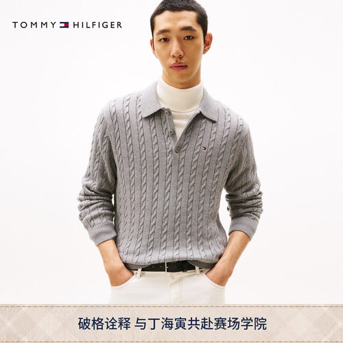 Tommy男装纯棉绞花POLO针织衫