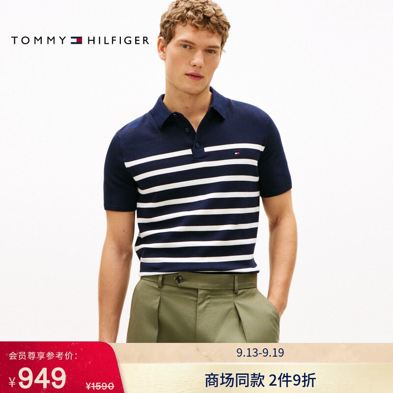 Tommy男装纯棉条纹短袖针织POLO图片