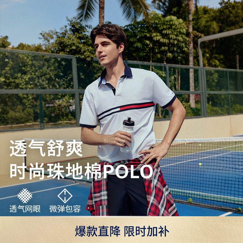 Tommy男装纯棉拼色织带POLO衫图片