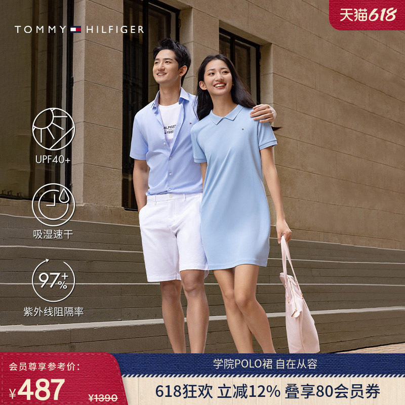 【防晒速干】功能系列Tommy春夏女装吸湿休闲气质显瘦POLO连衣裙
