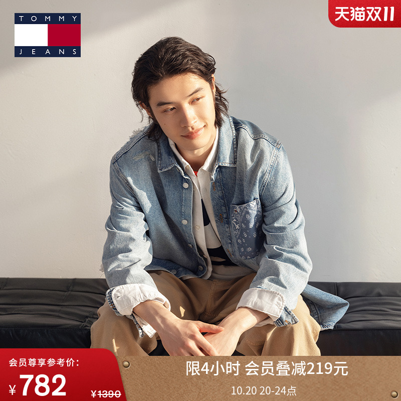 Tommy男女同款纯棉破洞牛仔衬衫