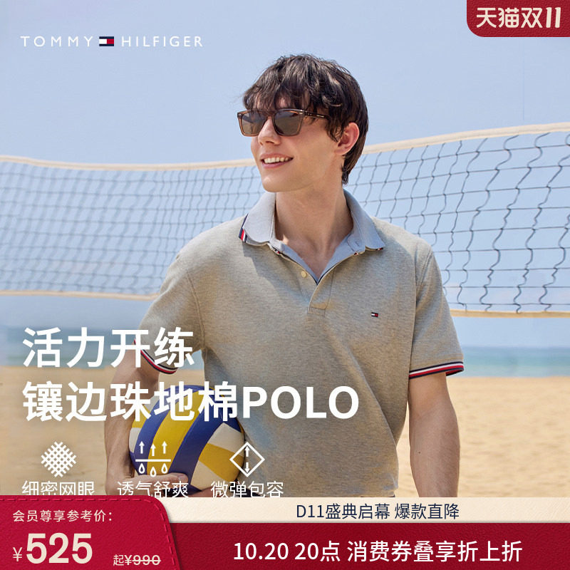 【撞色镶边】Tommy26春夏男女同款珠地棉休闲通勤短袖T恤POLO衫