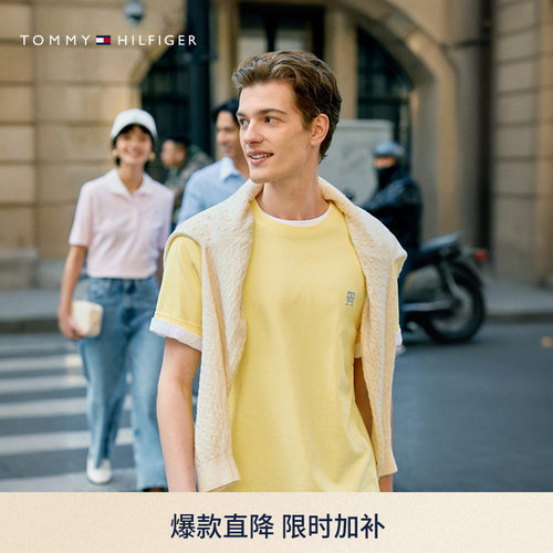Tommy男女同款纯棉净色刺绣T恤