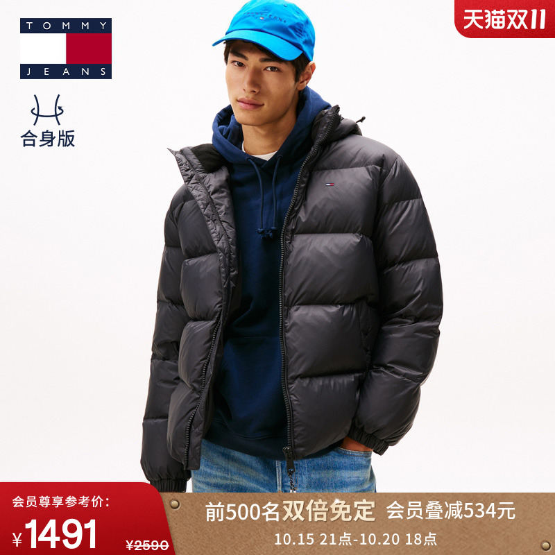 Tommy男装复古连帽面包羽绒服