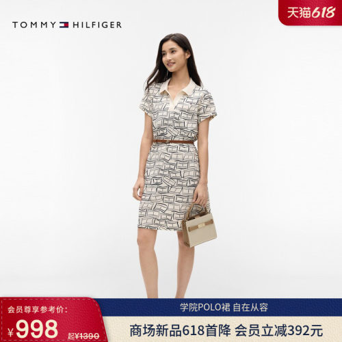 Tommy女装艺术涂鸦满印POLO裙