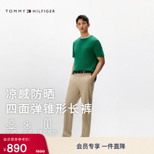 Tommy男装半松紧弹力直筒长裤