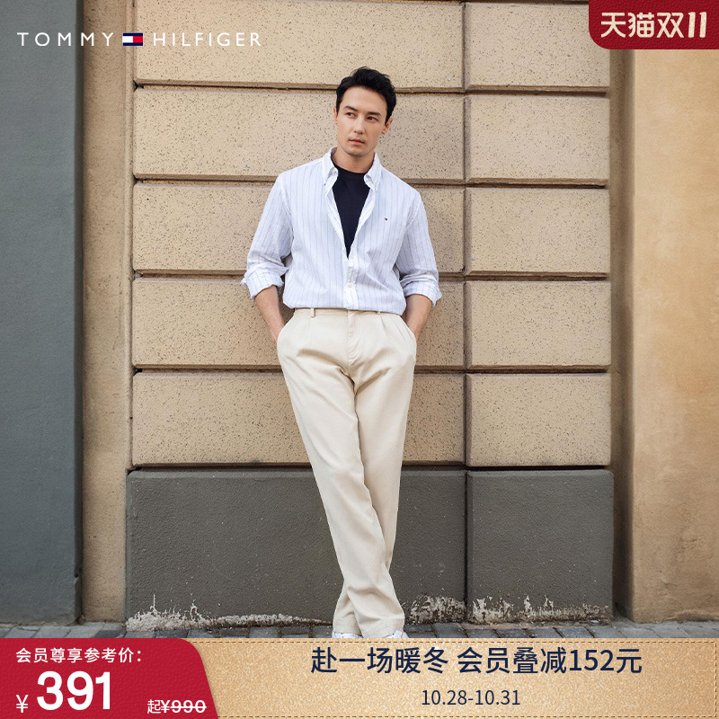 Tommy男装纯棉净色绣标商务衬衫