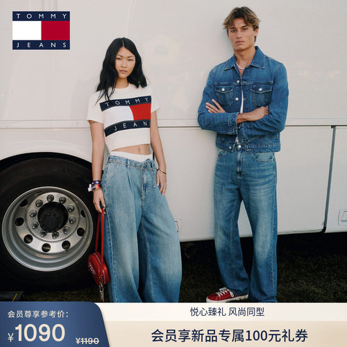 Tommy男装棉麻混纺直筒牛仔裤