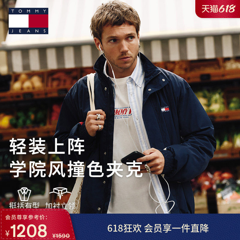 【轻薄立领】Tommy26春夏新款男美式潮流拼色大旗标运动夹克外套
