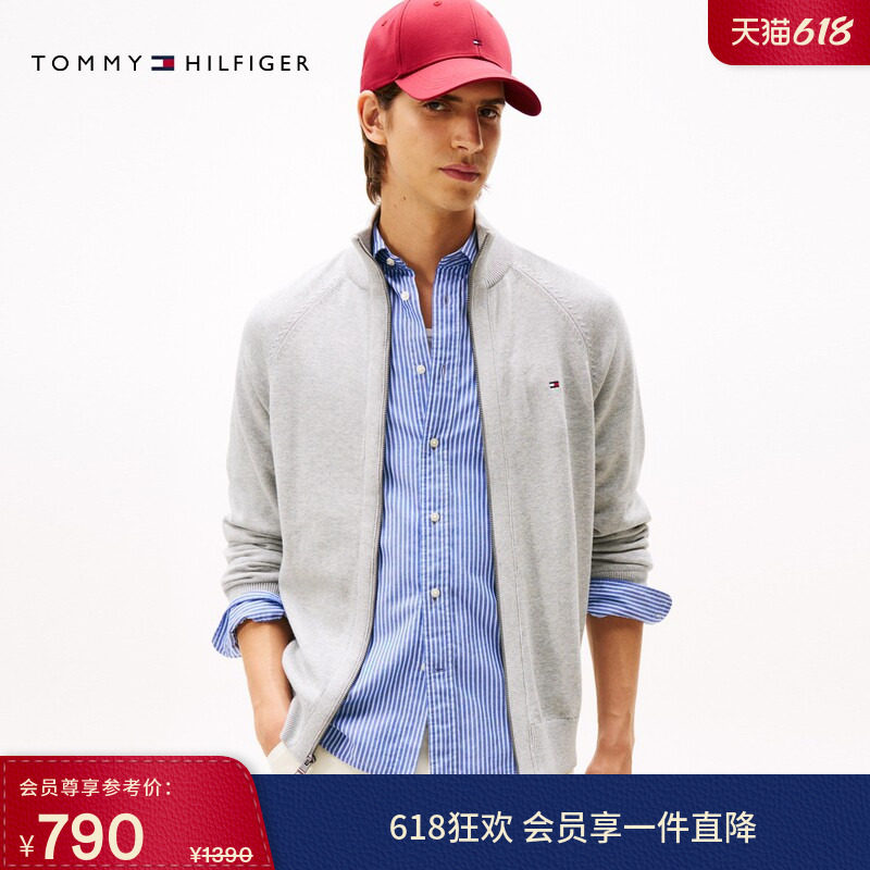 【柔软纯棉】Tommy秋冬男装商务通勤休闲立领拉链针织开衫外套