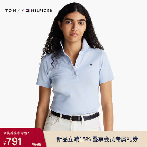 Tommy女装珠地网眼条纹修身POLO