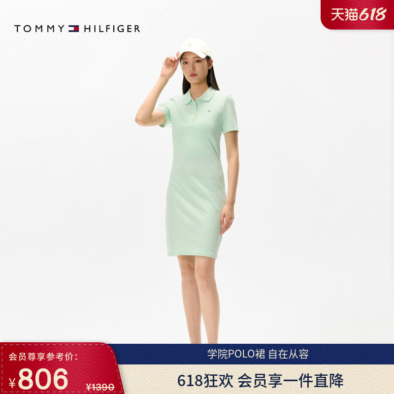 【经典1985】Tommy26春夏新款女装休闲老钱风修身显瘦POLO连衣裙