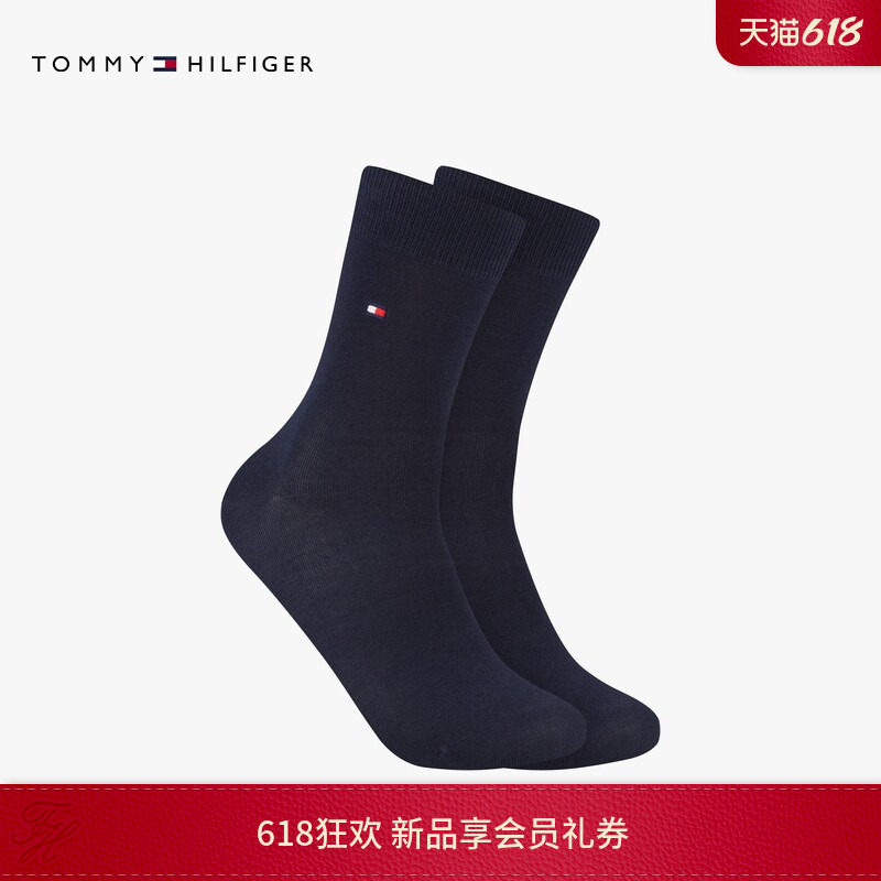 【两双装】Tommy26春夏新款男装简约小绣标商务休闲纯色中筒袜子