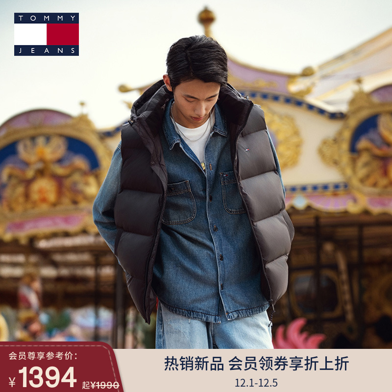 Tommy男装刺绣鸭绒连帽羽绒背心
