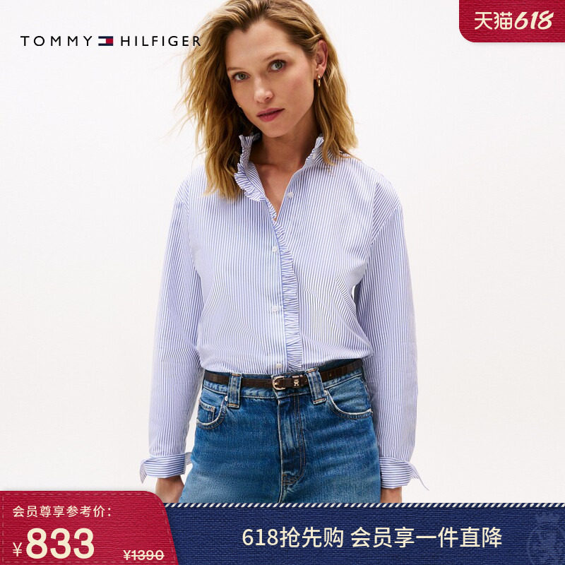 Tommy春夏女装纯棉府绸复古文艺风荷叶边条纹宽松长袖衬衫外套