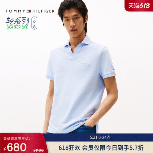 Tommy男装棉麻混纺V字领POLO衫