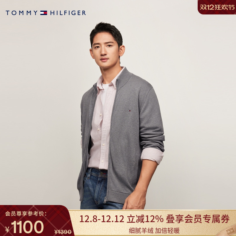 【丝羊绒混纺】Tommy秋冬男装商务休闲青年拉链针织开衫毛衣外套
