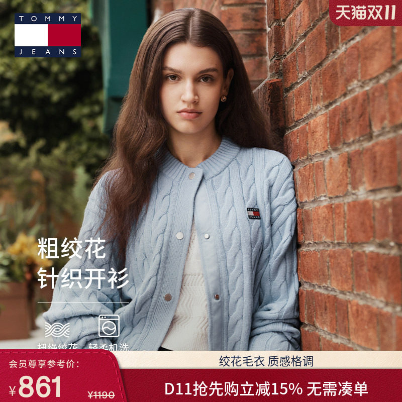【绞花肌理】TommyJeans26秋冬新款女装宽松圆领针织开衫