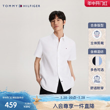 【挺括牛津纺】Tommy24春夏男简约绣标易打理净色短袖衬衫78J8436