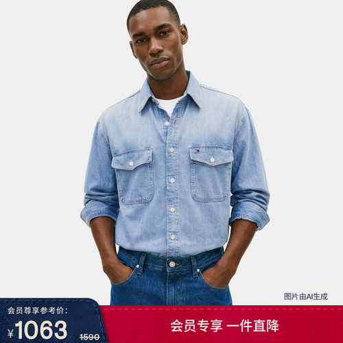 Tommy男装轻薄纯棉浅色牛仔衬衫