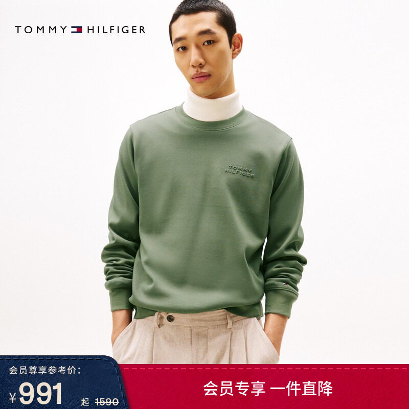 Tommy秋冬男装纯棉珠地肌理双面布压纹字母休闲内搭纯色圆领卫衣