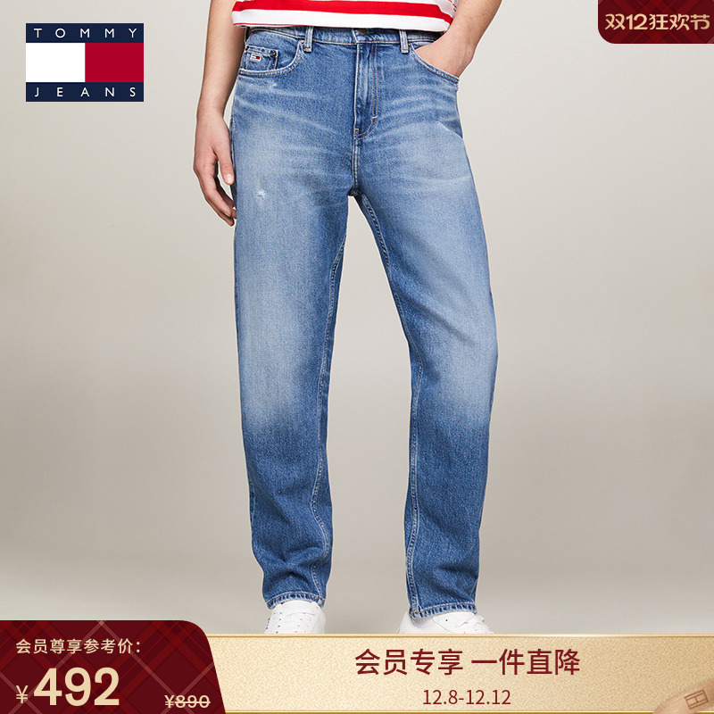 Tommy男磨破低腰宽松锥形牛仔裤