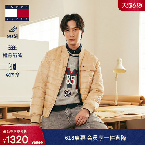 Tommy男装双面穿棒球领羽绒服