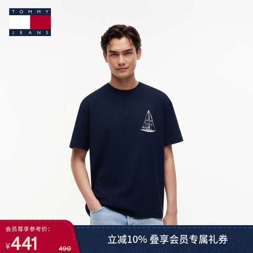 Tommy男装纯棉拼色印花短袖T恤