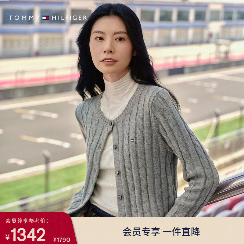 Tommy秋冬女装绞花肌理圆领针织开衫/羊毛混纺条纹麻花针织衫毛衣