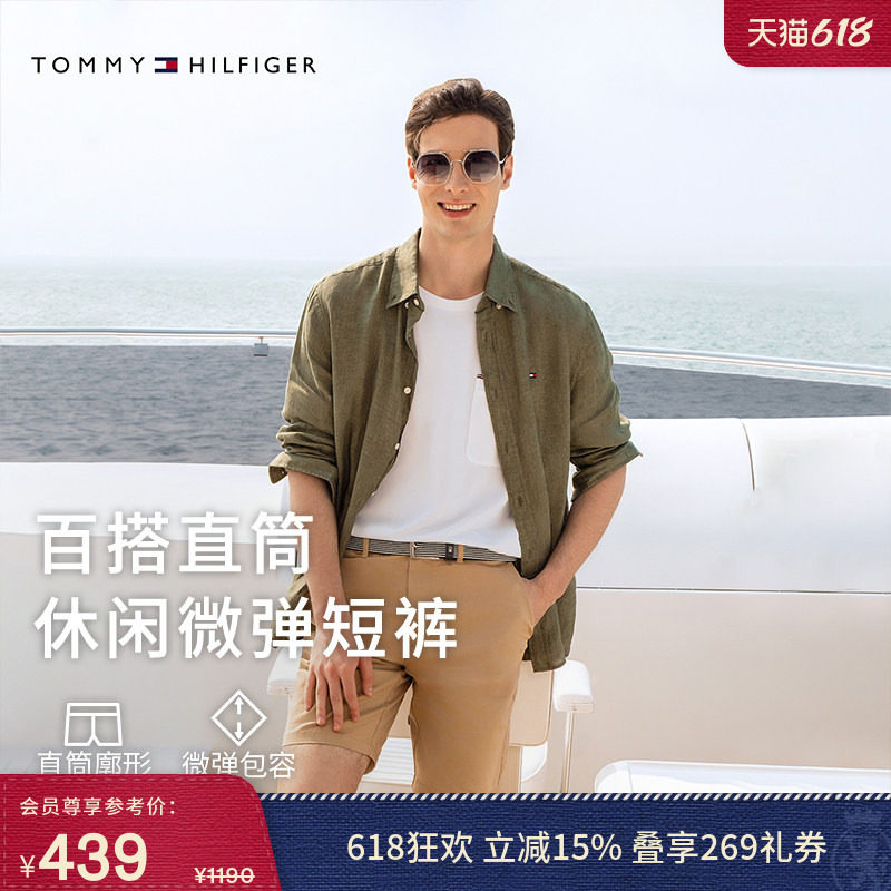 【父亲节礼物】Tommy26春夏男潮流多色商务休闲通勤经典直筒短裤