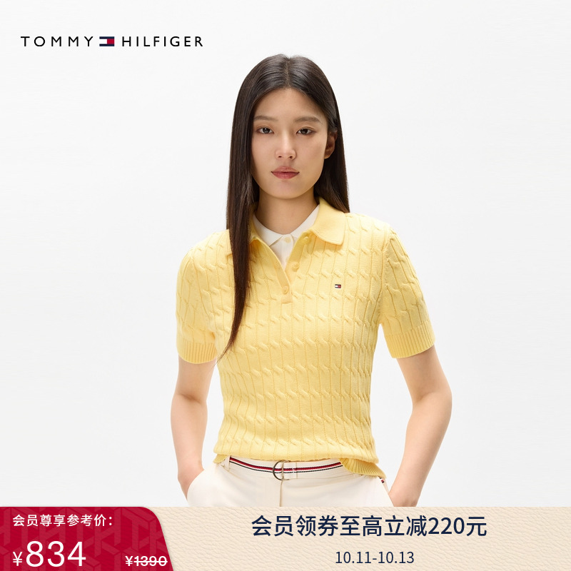 Tommy女净色绞花修身POLO针织衫