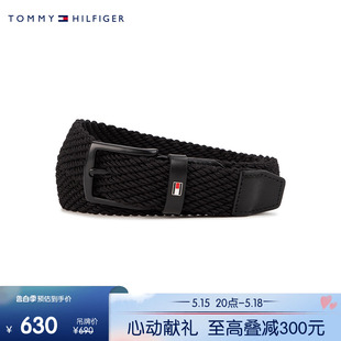 Tommy 24春夏男时尚 休闲百搭 小标针扣弹力编织腰带礼品12243