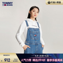 Tommy 女装复古棉质调节背带大口袋刺绣直筒阔腿牛仔背带裤17135