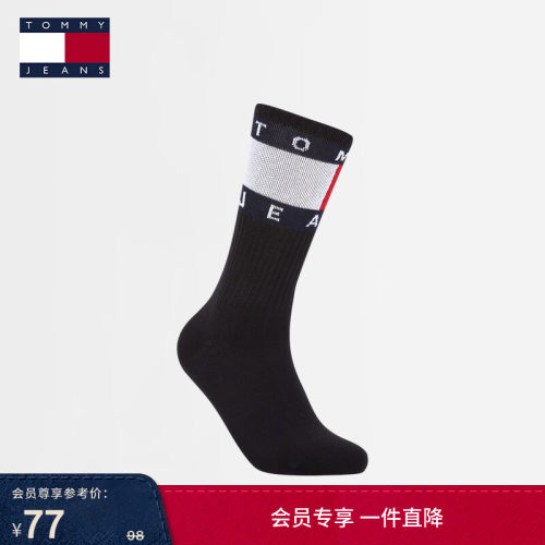 Tommy男装拼色旗标休闲中筒袜子