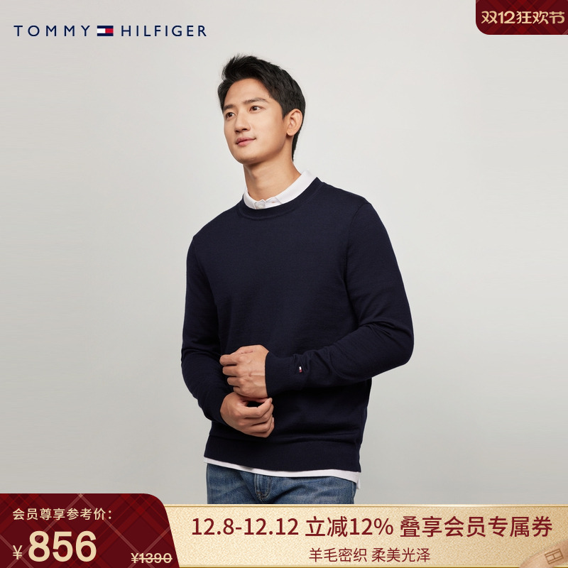 Tommy男装商务净色打底羊毛衫