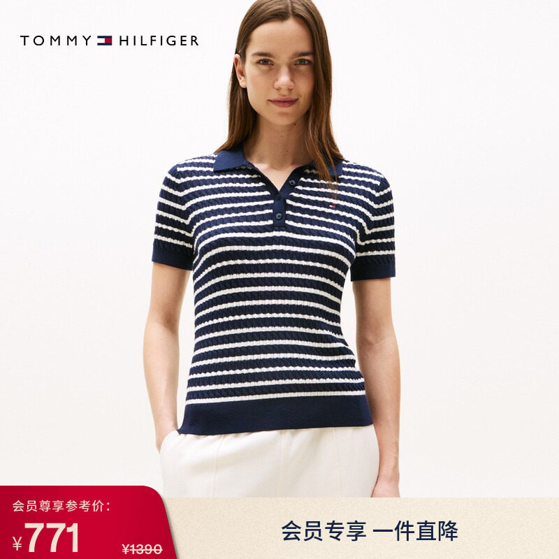 Tommy26春夏新款女装纯棉优雅休闲通勤条纹麻花POLO领短袖针织衫