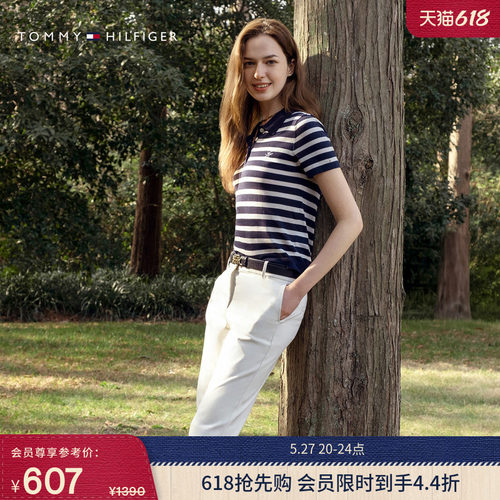 Tommy女条纹腰带修身九分休闲裤