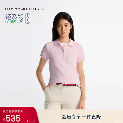Tommy女装签字体字母修身POLO衫