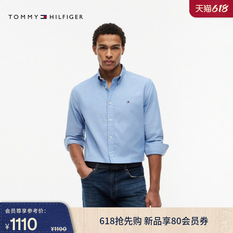 Tommy26春夏新款男装轻薄牛津纺休闲透气轻量纯色亚洲版长袖衬衫