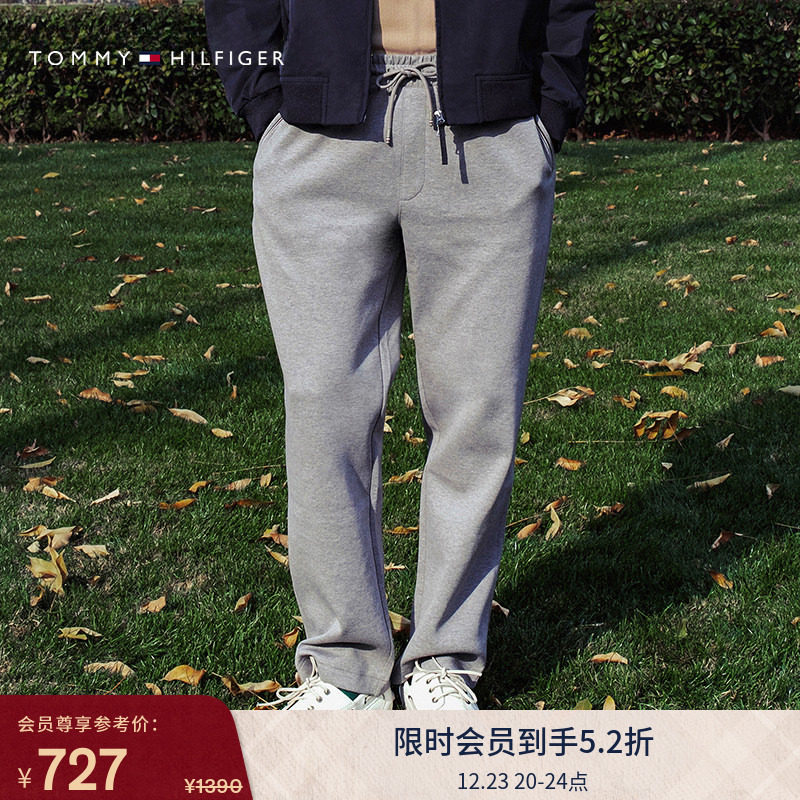 Tommy男装双面布抽绳运动针织裤