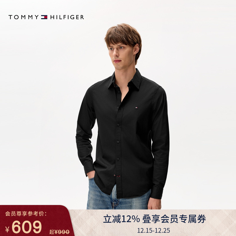 Tommy秋冬男装商务休闲正装简约小绣标纯色修身长袖衬衫外套 - 封面