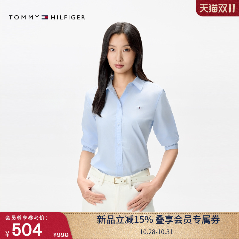 Tommy女装纯棉商务纯色长袖衬衫