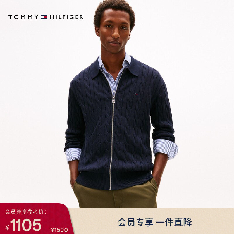 Tommy男装纯棉绞花翻领针织开衫图片