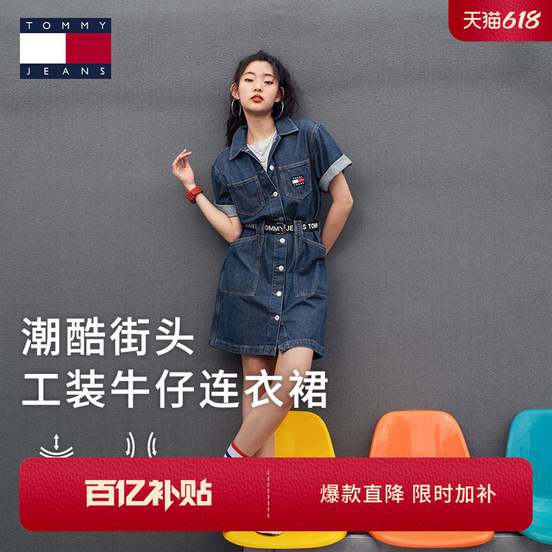 Tommy26春夏新款女装轻薄纯棉收腰宽松工装裙/拉链无袖牛仔连衣裙