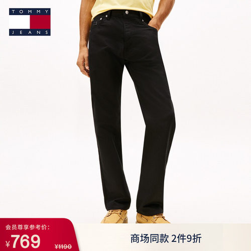 Tommy男装纯棉排扣直筒牛仔裤