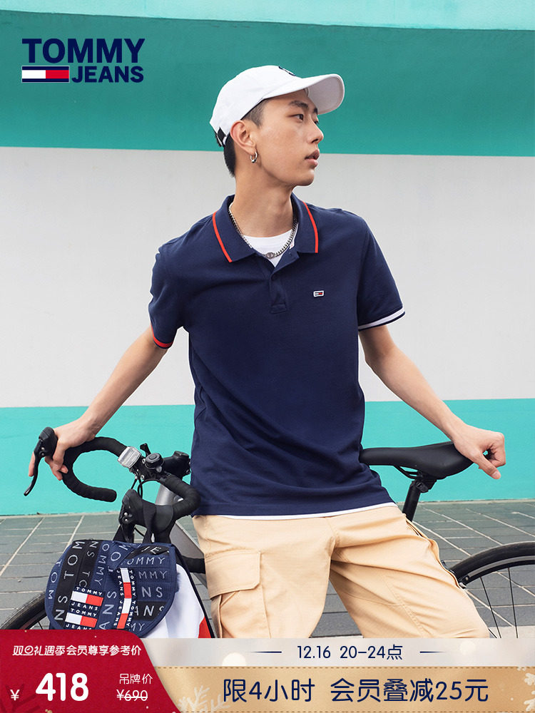 [편하고 답답하지 않아요] 토미 남녀커플 피케 면 배색 커프스 트리밍 반팔 티셔츠 POLO12963