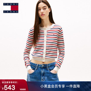外套 圆领针织开衫 Tommy秋冬女装 纯棉优雅休闲通勤撞色条纹修身
