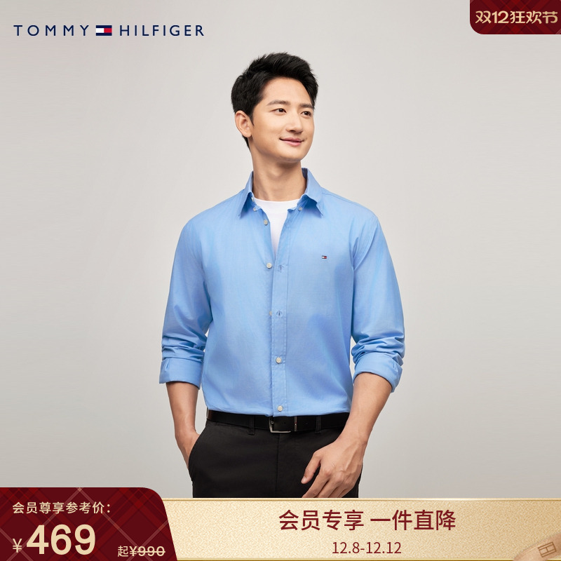 Tommy男装纯棉净色绣标商务衬衫