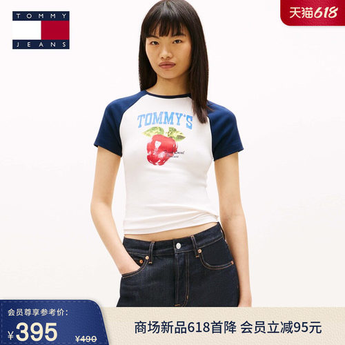 Tommy女装趣味印花撞色修身T恤