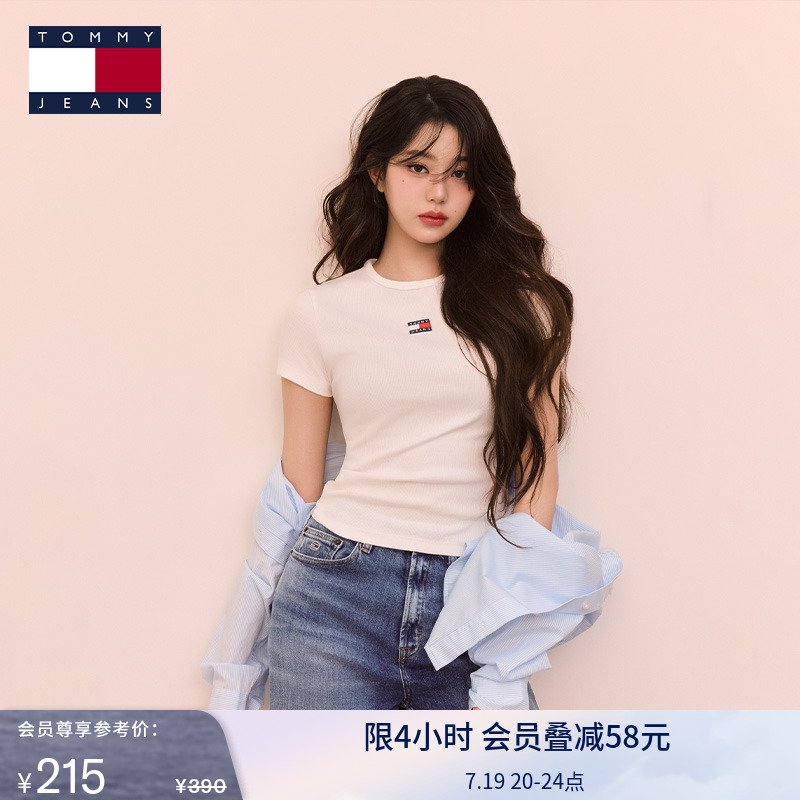 Tommy女装刺绣修身纯色针织上衣